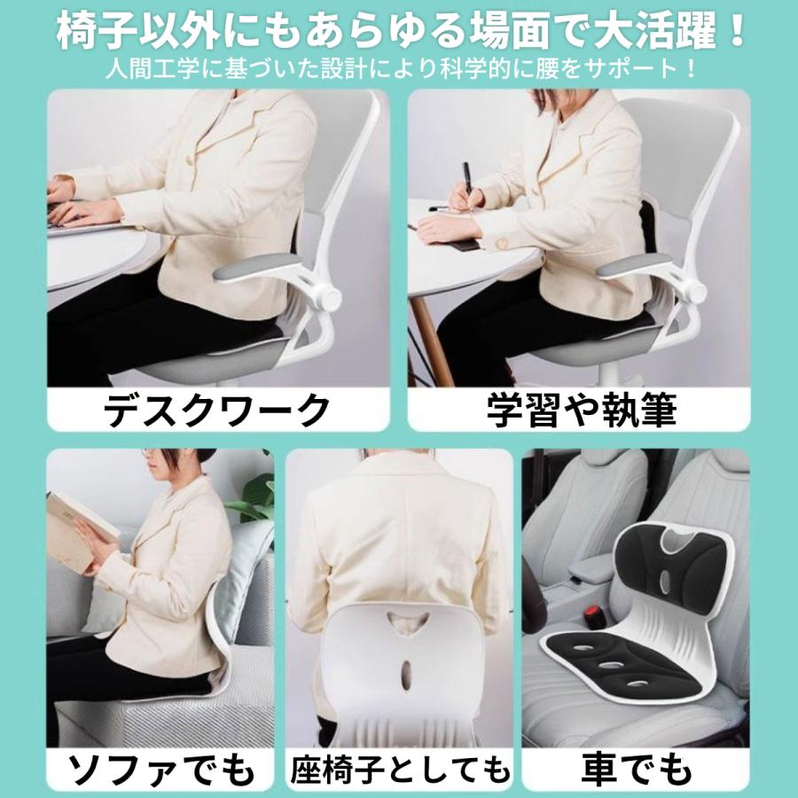 姿勢サポートチェア 姿勢矯正 椅子 骨盤矯正 イス 姿勢が良くなる 姿勢サポーシート 姿勢補正 姿勢ケアシート 大人 クッション 座椅子 骨盤サポート 猫背 腰痛 | ブランド登録なし | 10