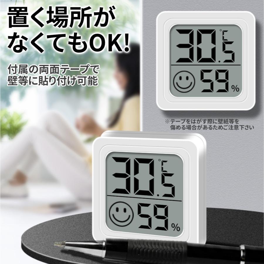 温湿度計 温度湿度計 デジタル 温度計 湿度計 おしゃれ 正確  室温 気温 室内 小型 コンパクト 赤ちゃん ペット 高精度 熱中症 風邪 感染症 カビ ウイルス 対策 |  | 06
