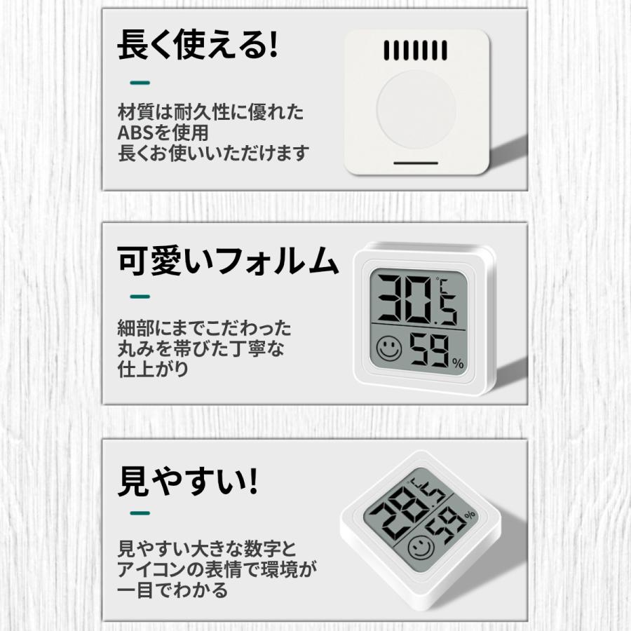 温湿度計 温度湿度計 デジタル 温度計 湿度計 おしゃれ 正確  室温 気温 室内 小型 コンパクト 赤ちゃん ペット 高精度 熱中症 風邪 感染症 カビ ウイルス 対策 |  | 07