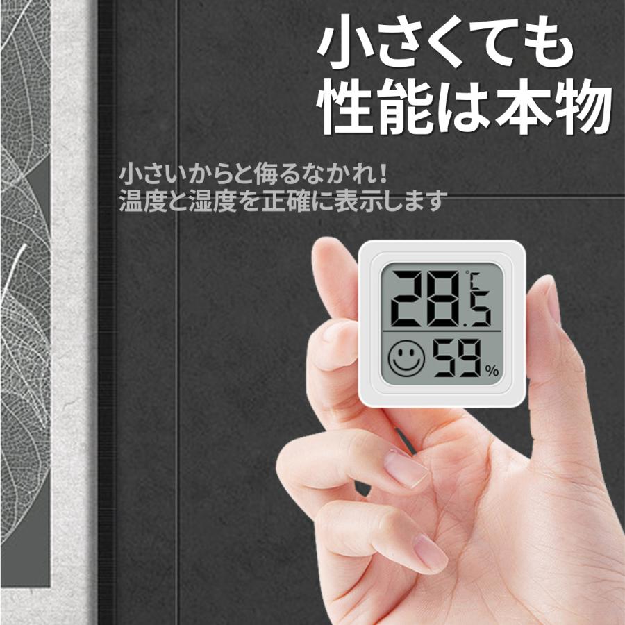 温湿度計 温度湿度計 デジタル 温度計 湿度計 おしゃれ 正確  室温 気温 室内 小型 コンパクト 赤ちゃん ペット 高精度 熱中症 風邪 感染症 カビ ウイルス 対策 |  | 08