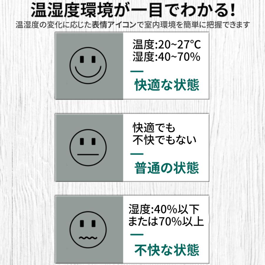 温湿度計 温度湿度計 デジタル 温度計 湿度計 おしゃれ 正確  室温 気温 室内 小型 コンパクト 赤ちゃん ペット 高精度 熱中症 風邪 感染症 カビ ウイルス 対策 |  | 09
