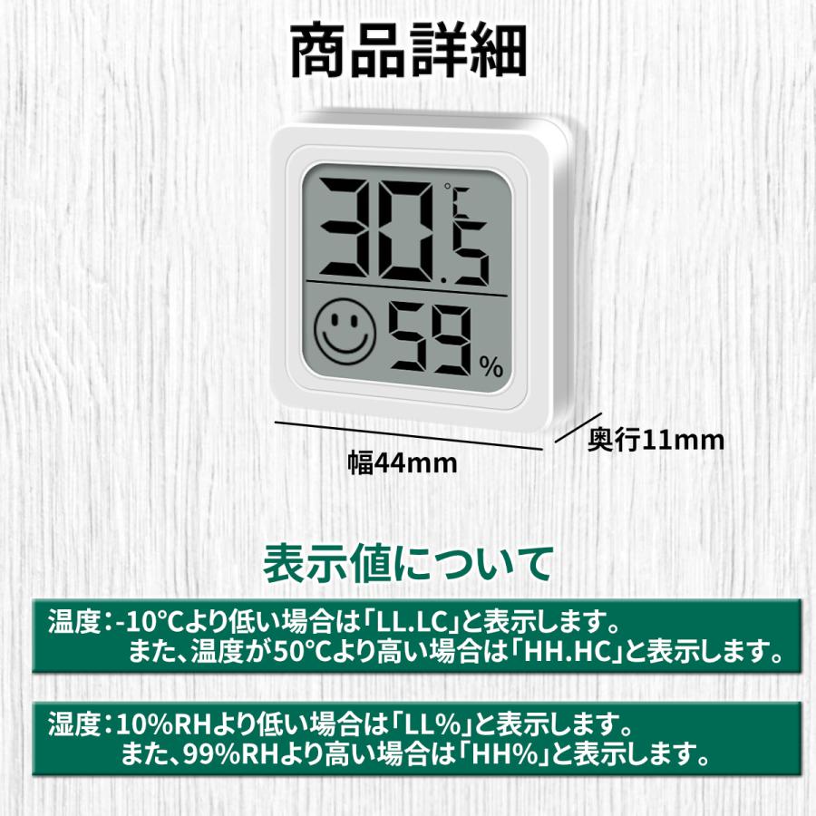 温湿度計 温度湿度計 デジタル 温度計 湿度計 おしゃれ 正確  室温 気温 室内 小型 コンパクト 赤ちゃん ペット 高精度 熱中症 風邪 感染症 カビ ウイルス 対策 |  | 10