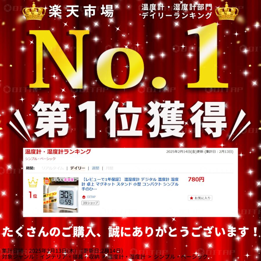 温湿度計 温度湿度計 デジタル 温度計 湿度計 おしゃれ 正確  室温 気温 室内 小型 コンパクト 赤ちゃん ペット 高精度 熱中症 風邪 感染症 カビ ウイルス 対策 |  | 02
