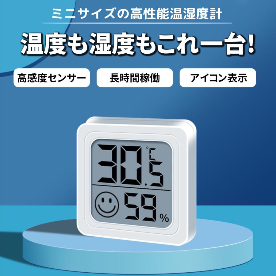 温湿度計 温度湿度計 デジタル 温度計 湿度計 おしゃれ 正確  室温 気温 室内 小型 コンパクト 赤ちゃん ペット 高精度 熱中症 風邪 感染症 カビ ウイルス 対策 |  | 02