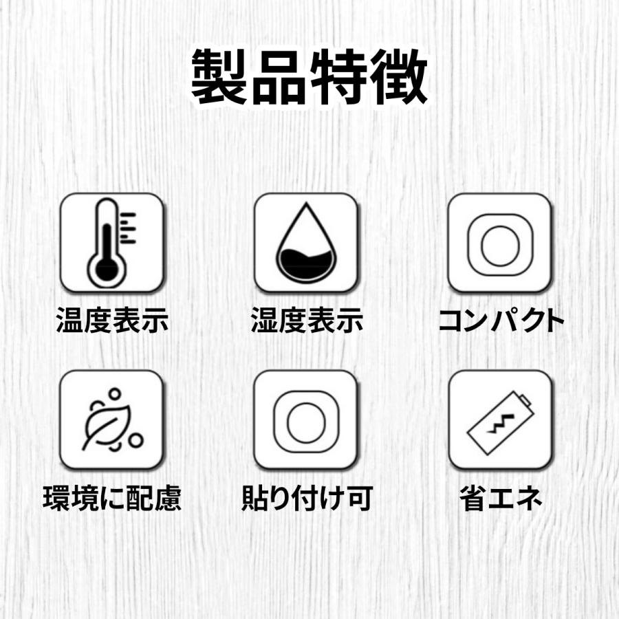 温湿度計 温度湿度計 デジタル 温度計 湿度計 おしゃれ 正確  室温 気温 室内 小型 コンパクト 赤ちゃん ペット 高精度 熱中症 風邪 感染症 カビ ウイルス 対策 |  | 03