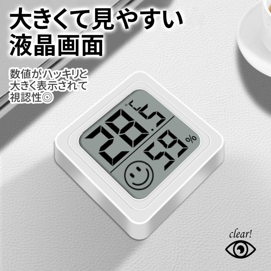 温湿度計 温度湿度計 デジタル 温度計 湿度計 おしゃれ 正確  室温 気温 室内 小型 コンパクト 赤ちゃん ペット 高精度 熱中症 風邪 感染症 カビ ウイルス 対策 |  | 05