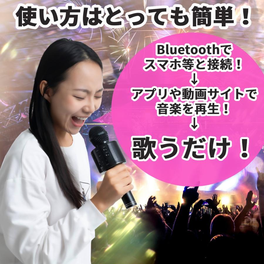 カラオケマイク ワイヤレスマイク bluetooth 家庭用 おもちゃ カラオケマイク ワイヤレスマイク bluetooth 家庭用 おもちゃ