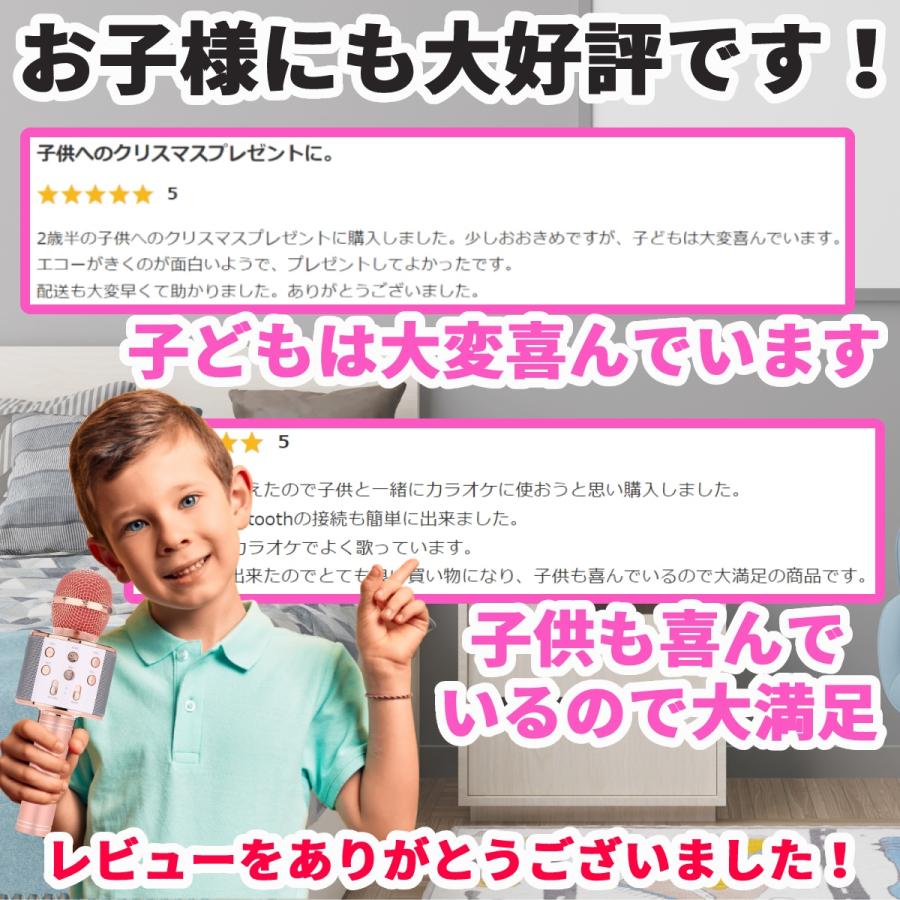 カラオケマイク ワイヤレスマイク bluetooth 家庭用 おもちゃマイク 子供 子ども ブルートゥース スピーカー USB 充電式 ボイスチェンジ | ブランド登録なし | 09