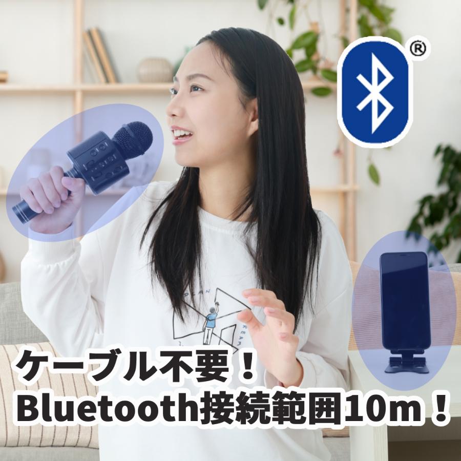 カラオケマイク ワイヤレスマイク bluetooth 家庭用 おもちゃマイク 子供 子ども ブルートゥース スピーカー USB 充電式 ボイスチェンジ | ブランド登録なし | 10