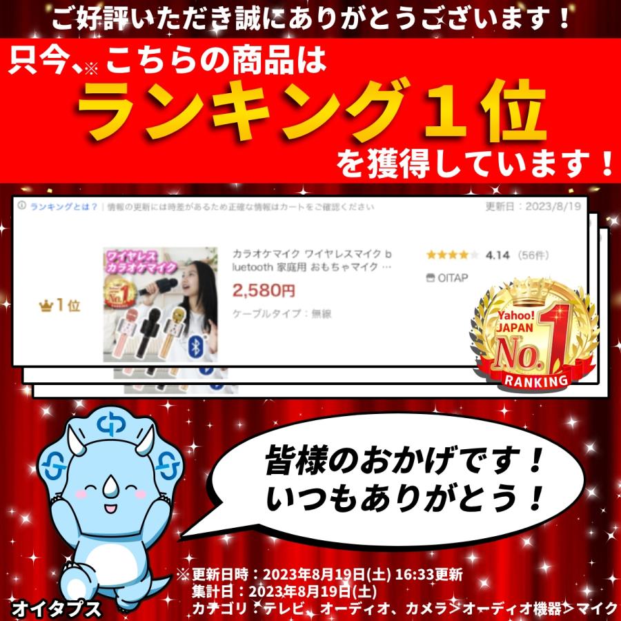 カラオケマイク ワイヤレスマイク bluetooth 家庭用 おもちゃマイク 子供 子ども ブルートゥース スピーカー USB 充電式 ボイスチェンジ | ブランド登録なし | 06