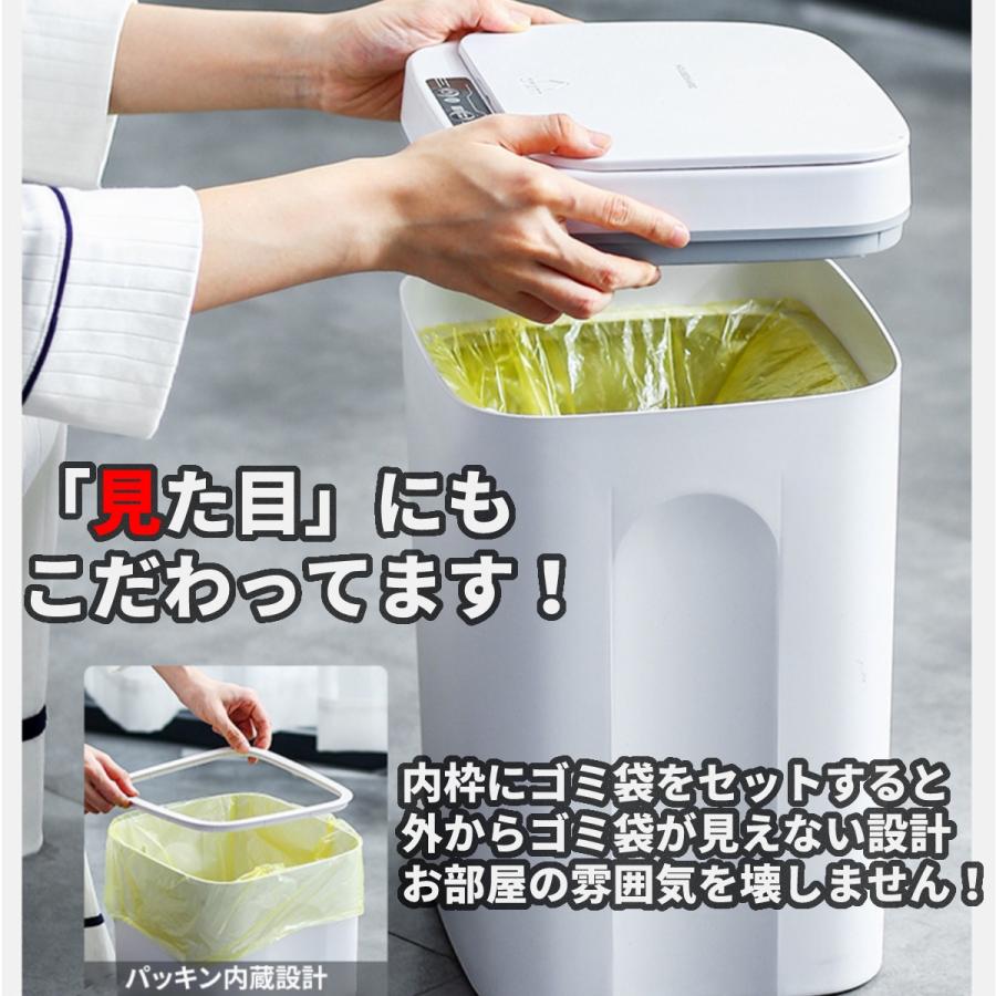 ゴミ箱 自動開閉 オムツ キッチン 生ごみ 車 おしゃれ  洗面所 フタ付き 小型 ダストボックス USB充電式 12L | ブランド登録なし | 10