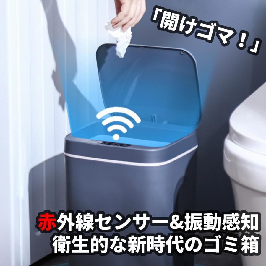 ゴミ箱 自動開閉 オムツ キッチン 生ごみ 車 おしゃれ  洗面所 フタ付き 小型 ダストボックス USB充電式 12L | ブランド登録なし | 05