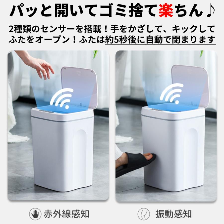 ゴミ箱 自動開閉 オムツ キッチン 生ごみ 車 おしゃれ  洗面所 フタ付き 小型 ダストボックス USB充電式 12L | ブランド登録なし | 06