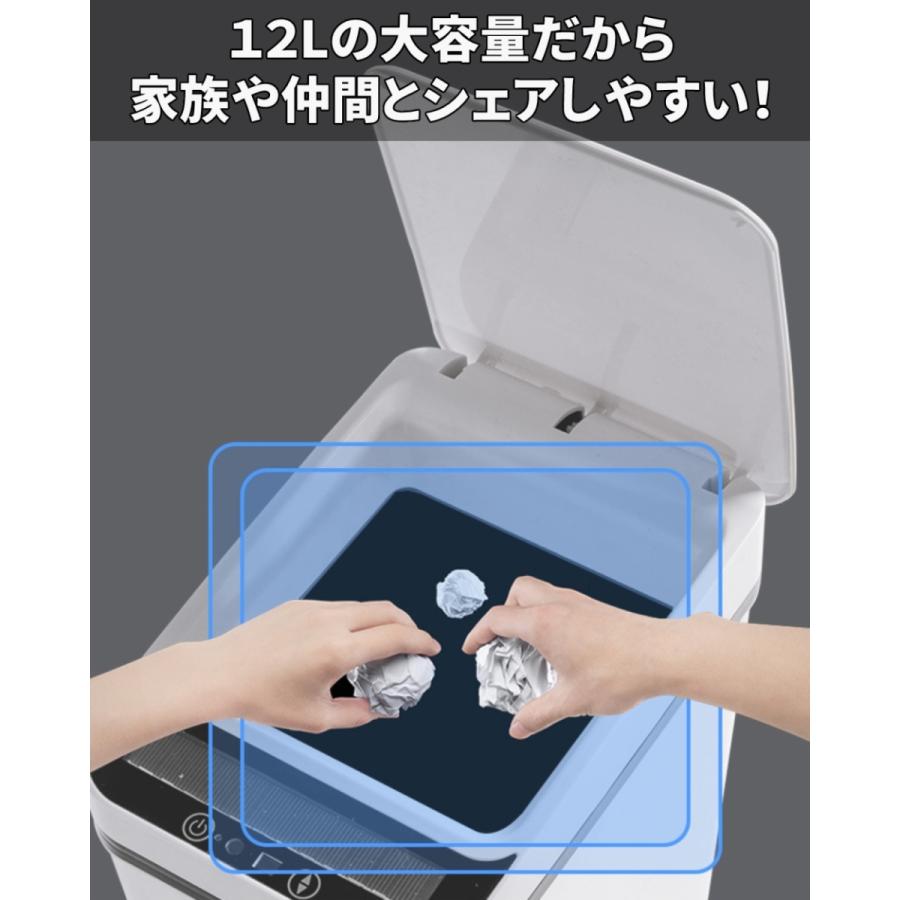 ゴミ箱 ごみ箱 ダストボックス おしゃれ 自動開閉 スリム オムツ キッチン トイレ 洗面所 蓋付き 乾電池式 12L 小型｜oitap｜14