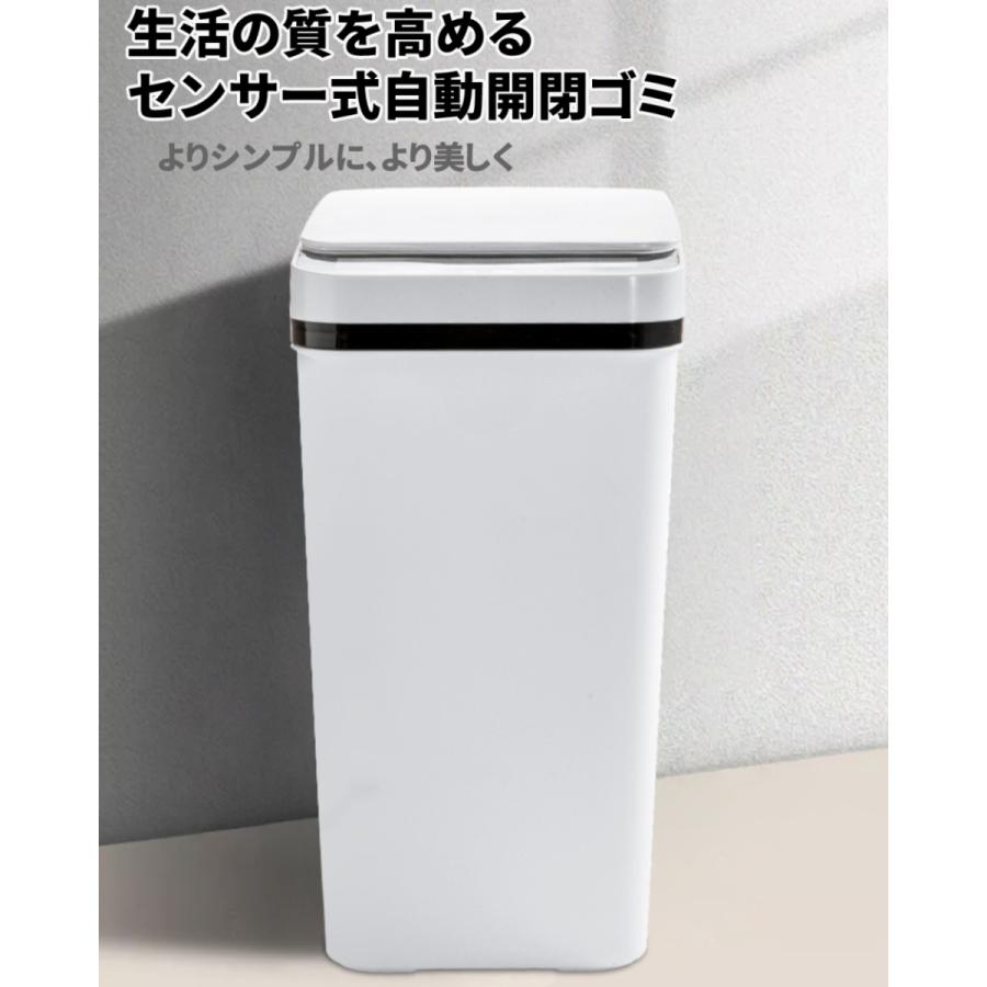 ゴミ箱 ごみ箱 ダストボックス おしゃれ 自動開閉 スリム オムツ キッチン トイレ 洗面所 蓋付き 乾電池式 12L 小型｜oitap｜05