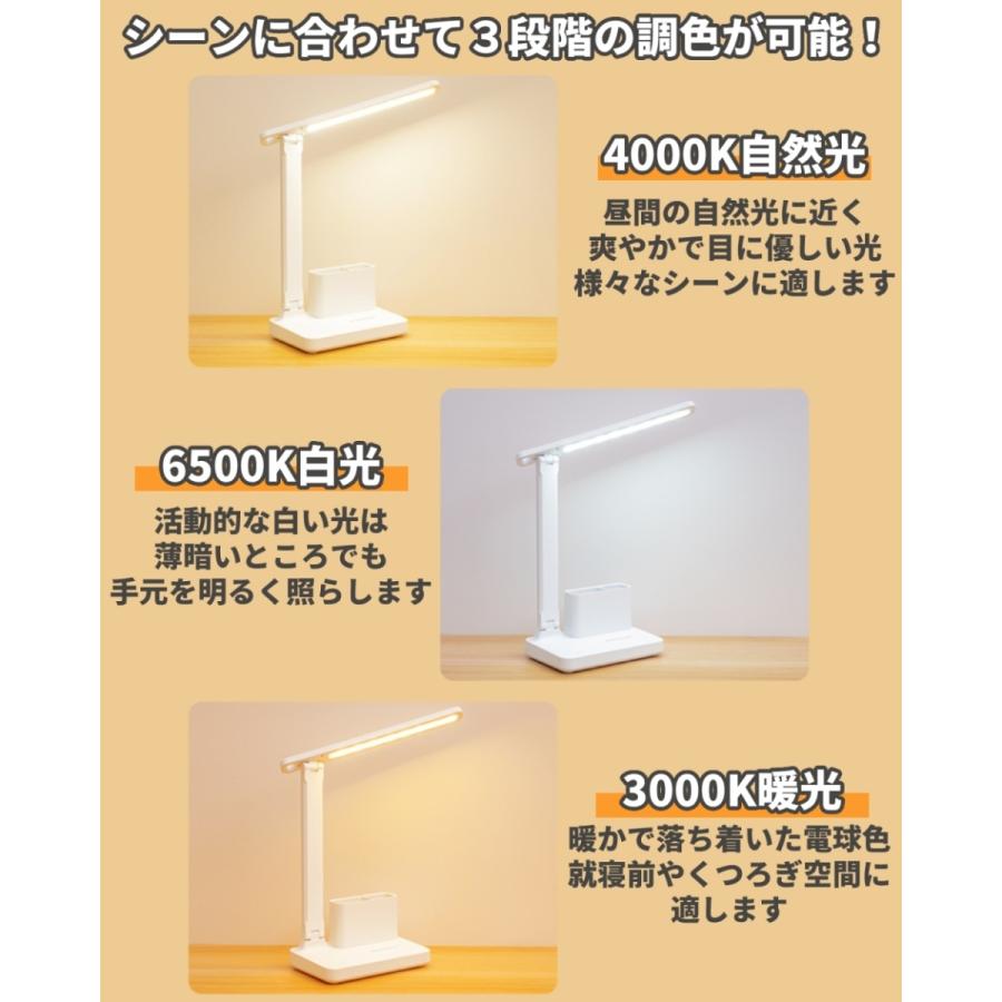 デスクライト LED  コードレス おしゃれ 充電式 照明 持ち運び 電気スタンド 卓上 明るい USB 卓上 調光調色 自然光 昼光色 暖色 | ブランド登録なし | 12