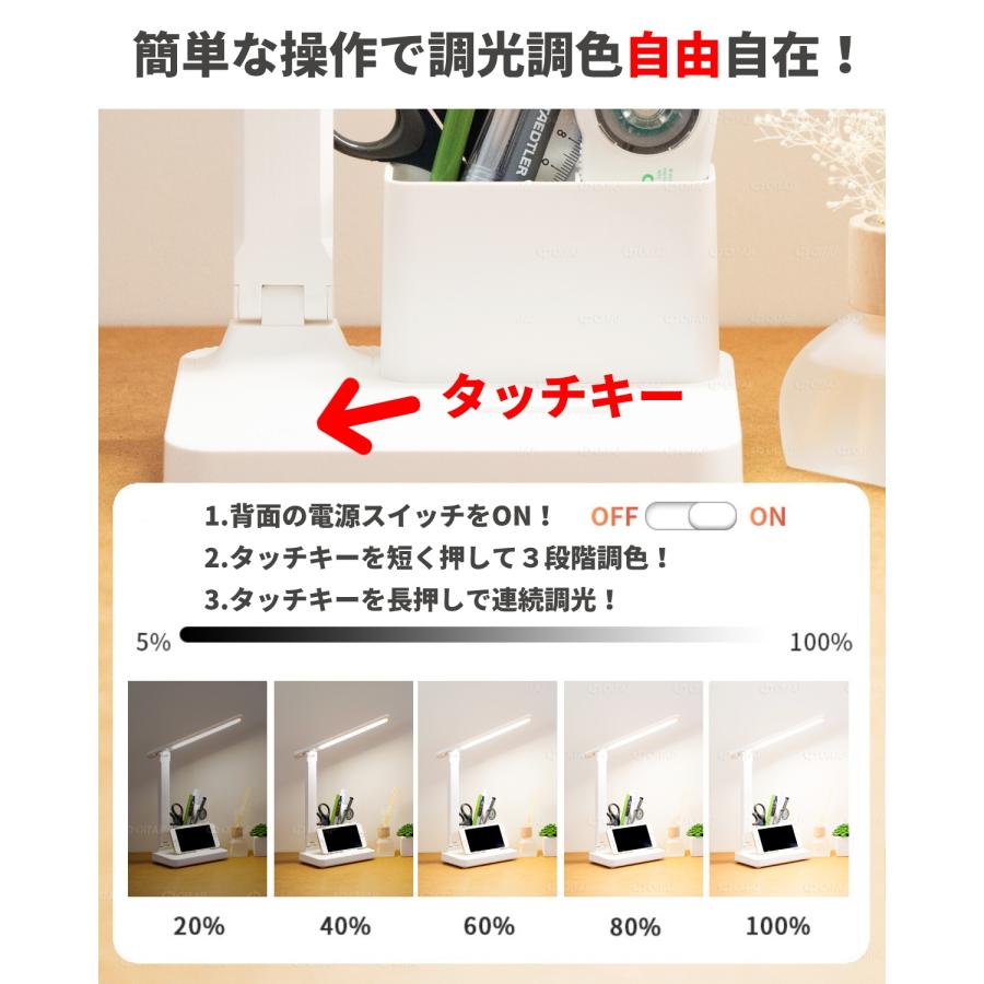 デスクライト LED  コードレス おしゃれ 充電式 照明 持ち運び 電気スタンド 卓上 明るい USB 卓上 調光調色 自然光 昼光色 暖色 | ブランド登録なし | 11