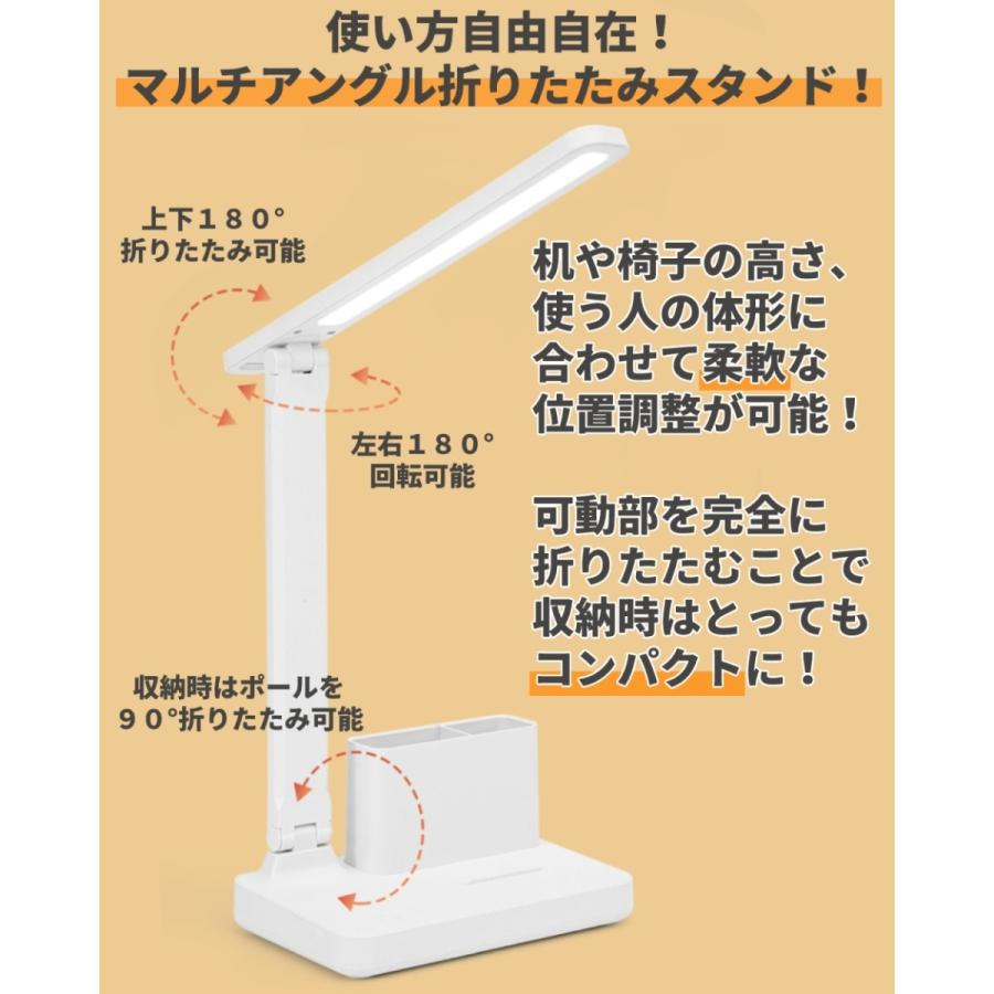 デスクライト LED  コードレス おしゃれ 充電式 照明 持ち運び 電気スタンド 卓上 明るい USB 卓上 調光調色 自然光 昼光色 暖色 | ブランド登録なし | 14