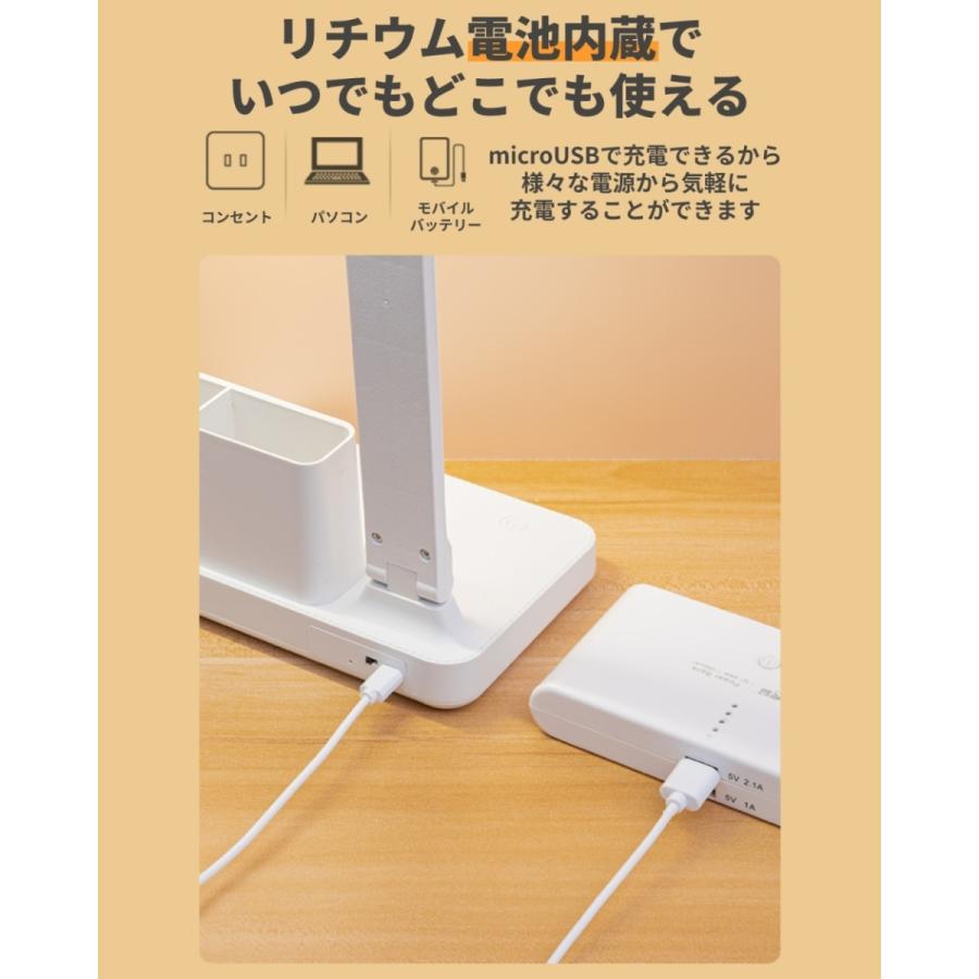 デスクライト LED  コードレス おしゃれ 充電式 照明 持ち運び 電気スタンド 卓上 明るい USB 卓上 調光調色 自然光 昼光色 暖色 | ブランド登録なし | 15