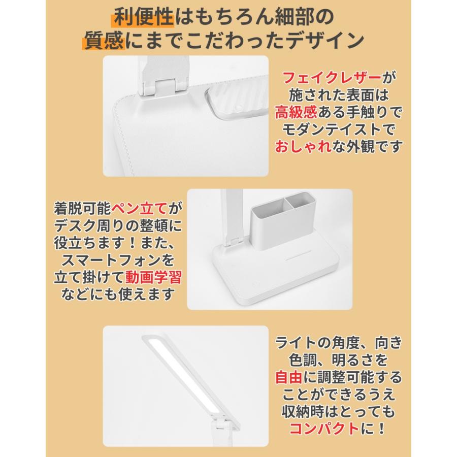 デスクライト LED  コードレス おしゃれ 充電式 照明 持ち運び 電気スタンド 卓上 明るい USB 卓上 調光調色 自然光 昼光色 暖色 | ブランド登録なし | 16