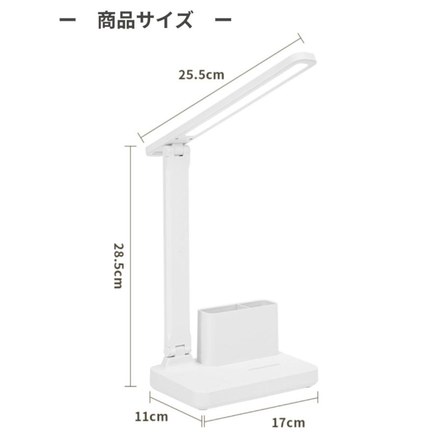 デスクライト LED  コードレス おしゃれ 充電式 照明 持ち運び 電気スタンド 卓上 明るい USB 卓上 調光調色 自然光 昼光色 暖色 | ブランド登録なし | 17
