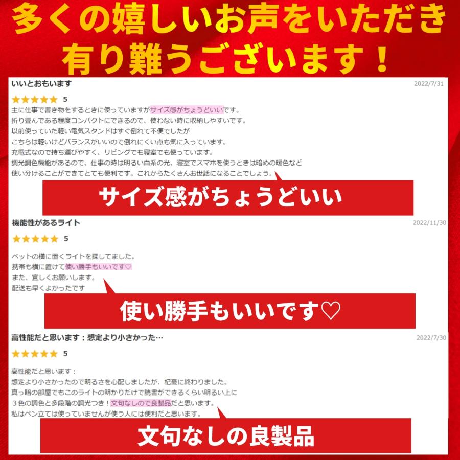 デスクライト LED  コードレス おしゃれ 充電式 照明 持ち運び 電気スタンド 卓上 明るい USB 卓上 調光調色 自然光 昼光色 暖色 | ブランド登録なし | 05