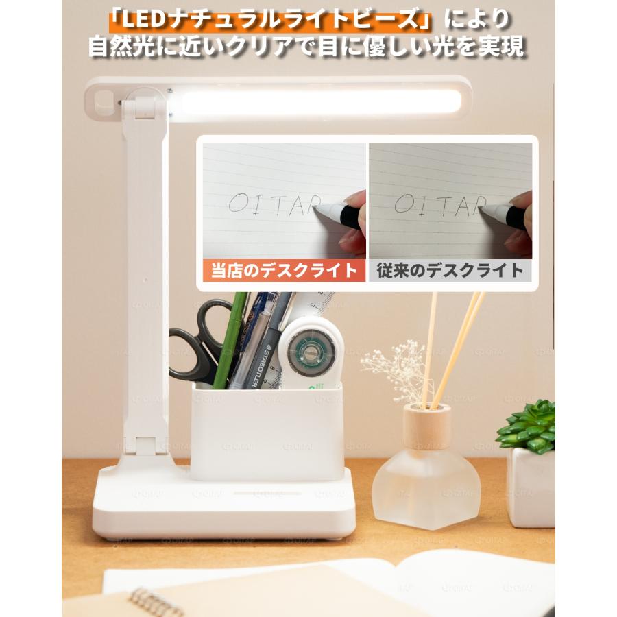 デスクライト LED  コードレス おしゃれ 充電式 照明 持ち運び 電気スタンド 卓上 明るい USB 卓上 調光調色 自然光 昼光色 暖色 | ブランド登録なし | 10