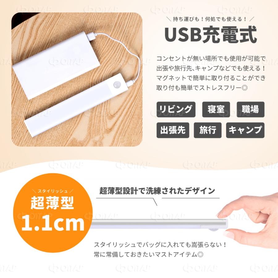 人感センサーライト 室内 LED 足元灯 自動 明暗センサー 充電式 磁石 玄関 廊下 屋内 コードレス 大きい ロングサイズ 60cm | ブランド登録なし | 10