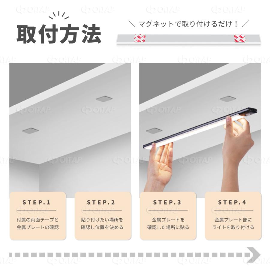 人感センサーライト 室内 LED 足元灯 自動 明暗センサー 充電式 磁石 玄関 廊下 屋内 コードレス 大きい ロングサイズ 60cm | ブランド登録なし | 11