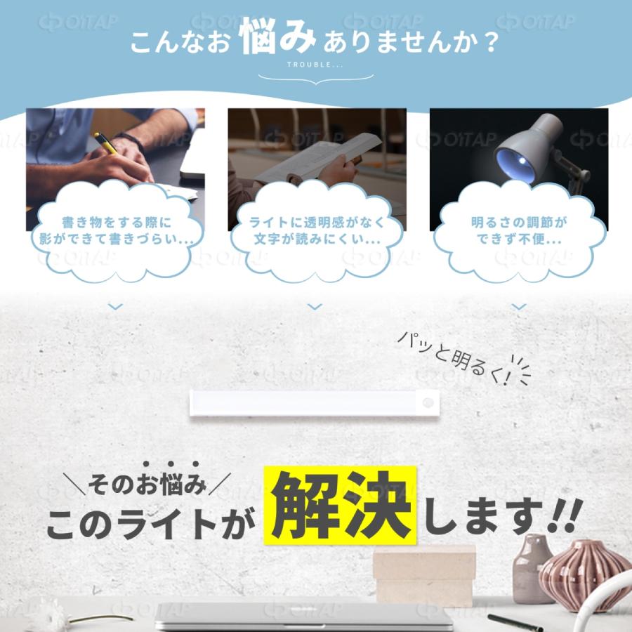 人感センサーライト 室内 LED 足元灯 自動 明暗センサー 充電式 磁石 玄関 廊下 屋内 コードレス 大きい ロングサイズ 60cm | ブランド登録なし | 05