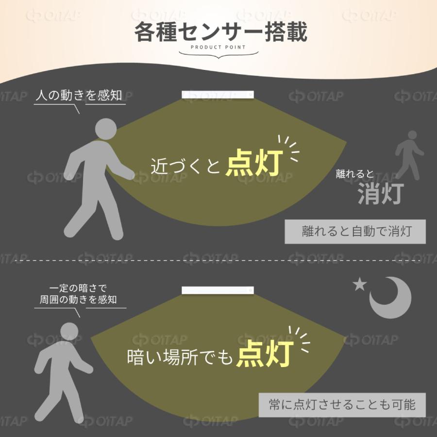 人感センサーライト 室内 LED 足元灯 自動 明暗センサー 充電式 磁石 玄関 廊下 屋内 コードレス 大きい ロングサイズ 60cm | ブランド登録なし | 07
