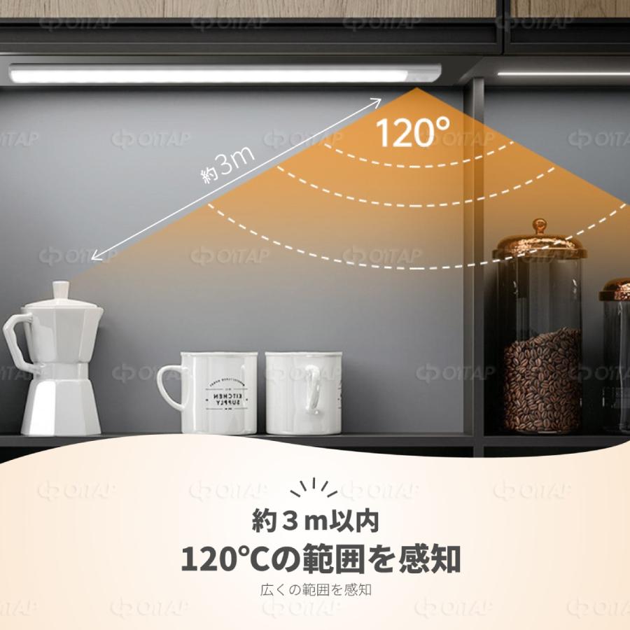 人感センサーライト 室内 LED 足元灯 自動 明暗センサー 充電式 磁石 玄関 廊下 屋内 コードレス 大きい ロングサイズ 60cm | ブランド登録なし | 08