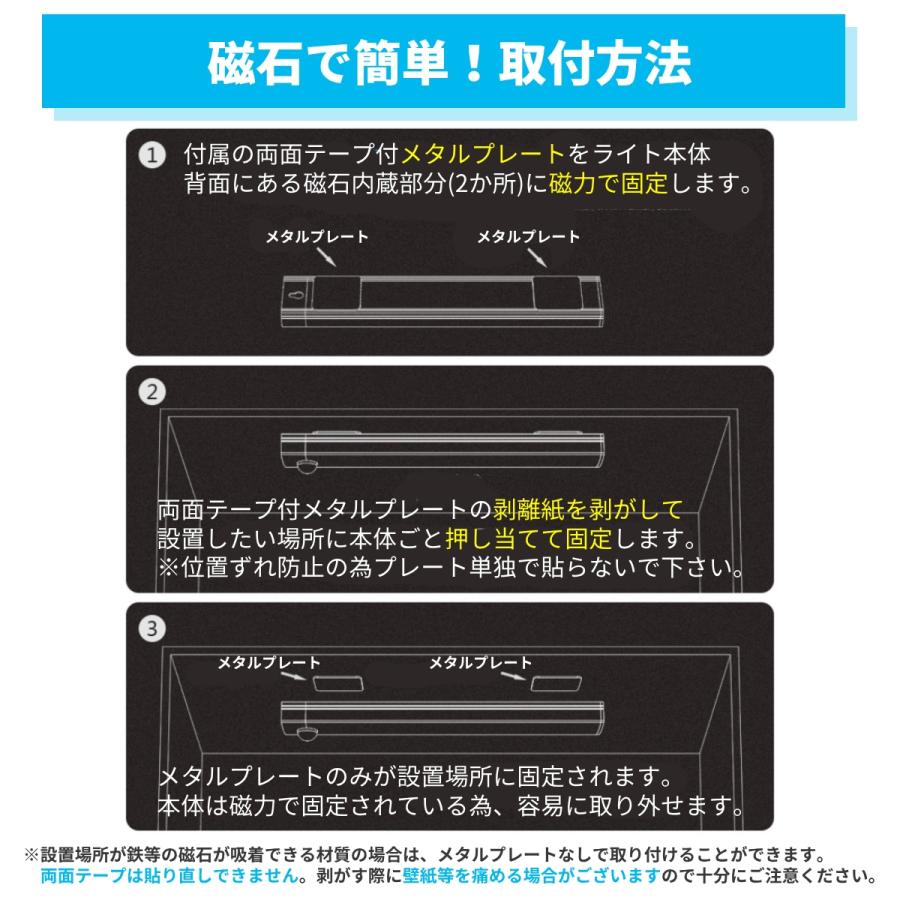 人感センサーライト 室内 LED 足元灯 マグネット 自動 明暗センサー 充電式 磁石 玄関 廊下 屋内 コードレス 小型 | ブランド登録なし | 10