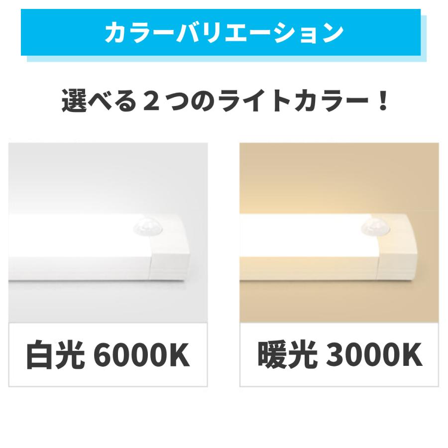 人感センサーライト 室内 LED 足元灯 マグネット 自動 明暗センサー 充電式 磁石 玄関 廊下 屋内 コードレス 小型 | ブランド登録なし | 12