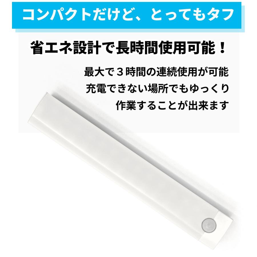 人感センサーライト 室内 LED 足元灯 マグネット 自動 明暗センサー 充電式 磁石 玄関 廊下 屋内 コードレス 小型 | ブランド登録なし | 04