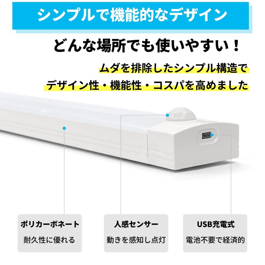 人感センサーライト 室内 LED 足元灯 マグネット 自動 明暗センサー 充電式 磁石 玄関 廊下 屋内 コードレス 小型 | ブランド登録なし | 05