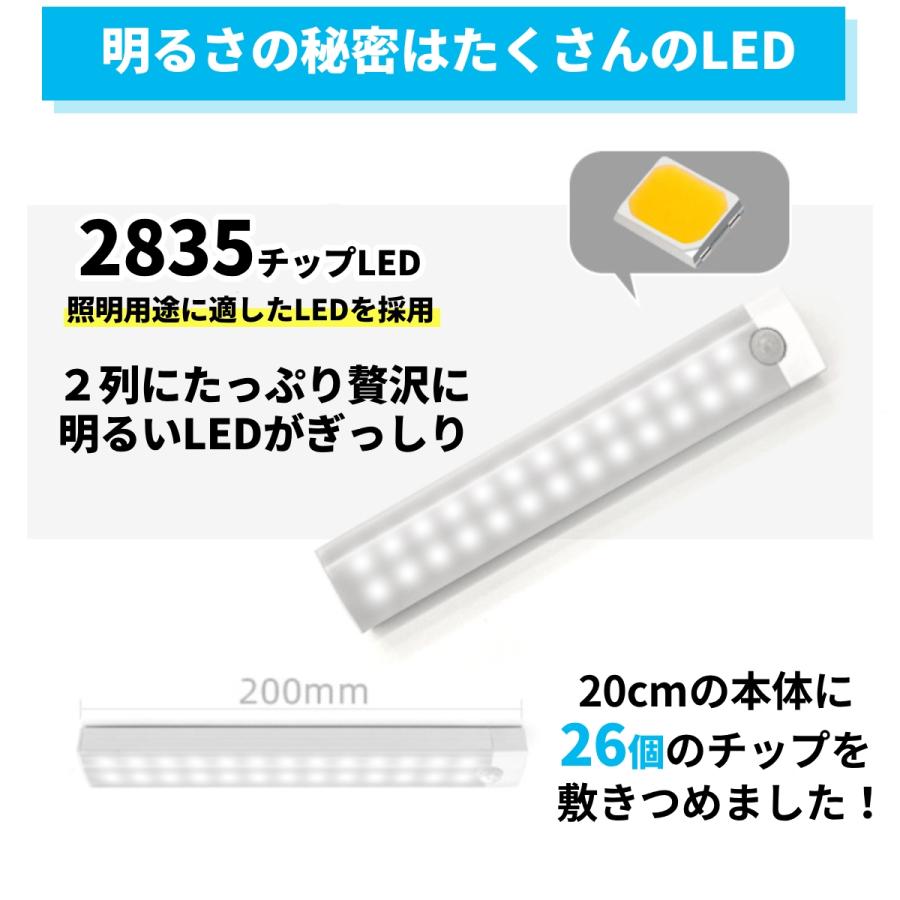 人感センサーライト 室内 LED 足元灯 マグネット 自動 明暗センサー 充電式 磁石 玄関 廊下 屋内 コードレス 小型 | ブランド登録なし | 06