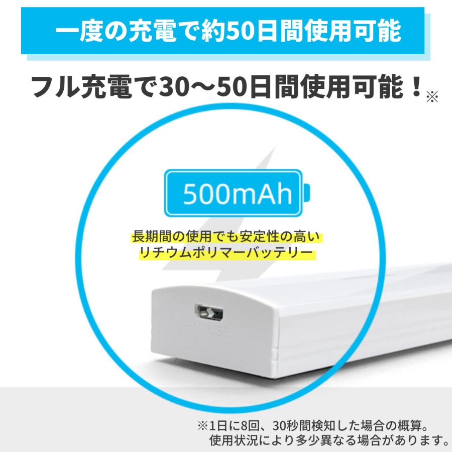 人感センサーライト 室内 LED 足元灯 マグネット 自動 明暗センサー 充電式 磁石 玄関 廊下 屋内 コードレス 小型 | ブランド登録なし | 08