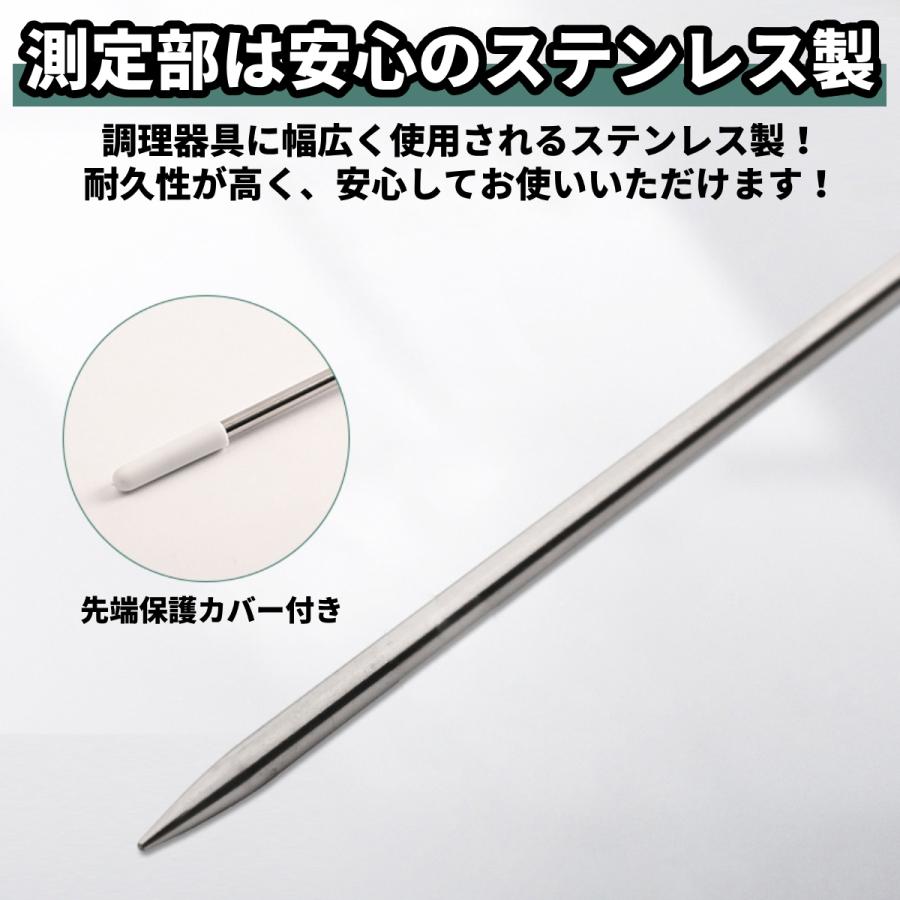 温度計 料理用 調理用 料理温度計 調理温度計 キッチン デジタル温度計 クッキング温度計 食品 熱燗 | ブランド登録なし | 05