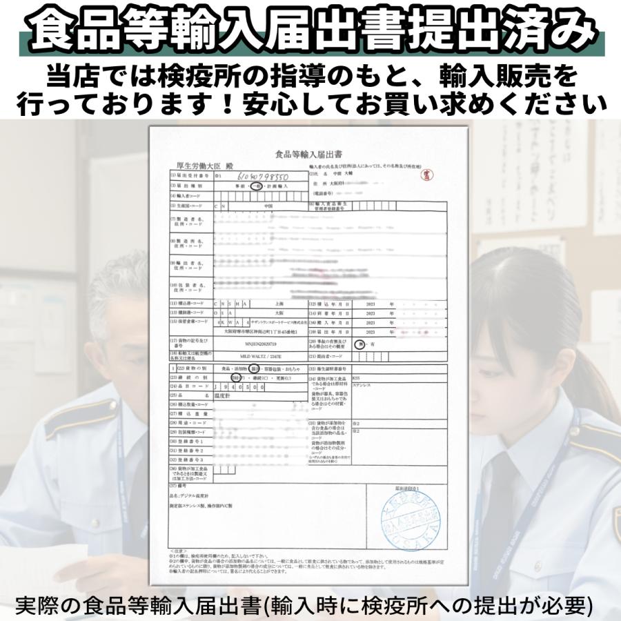 温度計 料理用 調理用 料理温度計 調理温度計 キッチン デジタル温度計 クッキング温度計 食品 熱燗 | ブランド登録なし | 07