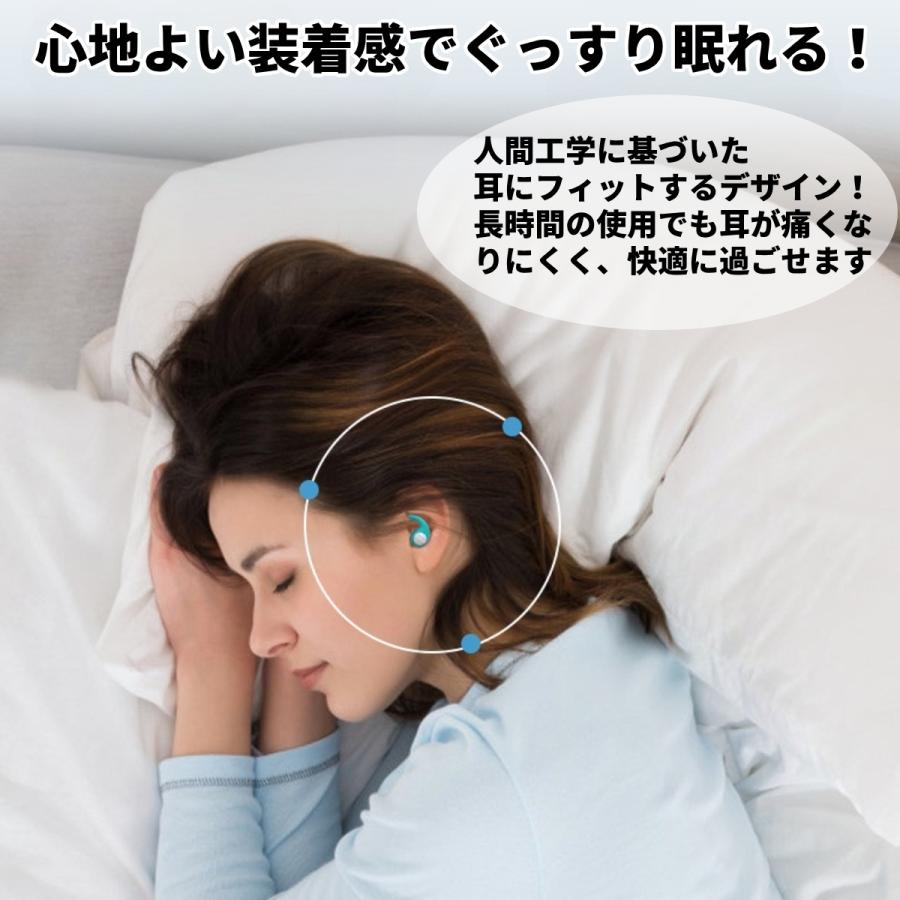 耳栓 睡眠用 高性能 遮音 ノイズキャンセリング シリコン 勉強 ケース付き 安眠 飛行機 防音 痛くない 気圧 安眠 | ブランド登録なし | 14