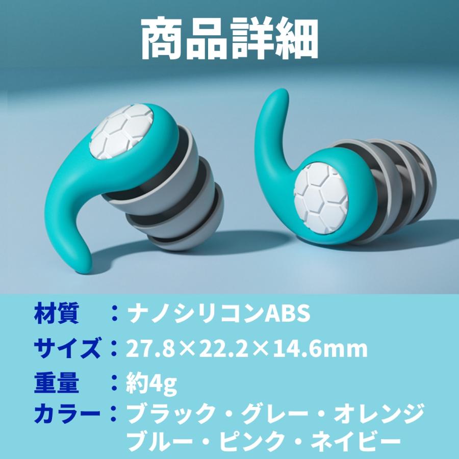 耳栓 睡眠用 高性能 遮音 ノイズキャンセリング シリコン 勉強 ケース付き 安眠 飛行機 防音 痛くない 気圧 安眠 | ブランド登録なし | 16