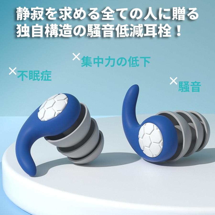 耳栓 睡眠用 高性能 遮音 ノイズキャンセリング シリコン 勉強 ケース付き 安眠 飛行機 防音 痛くない 気圧 安眠 | ブランド登録なし | 12