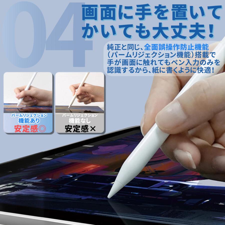 ipad タッチペン 極細 Type-C USB 充電 電池不要 残量表示 傾き感知 スタイラスペン 第7 8 9 10 世代 Air3 Air4 Air5 Mini5 Mini6 Pro パームリジェクション | ブランド登録なし | 06