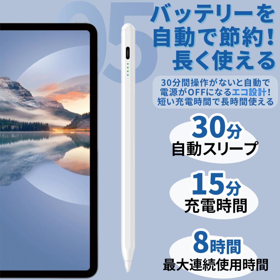 ipad タッチペン 極細 Type-C USB 充電 電池不要 残量表示 傾き感知 スタイラスペン 第7 8 9 10 世代 Air3 Air4 Air5 Mini5 Mini6 Pro パームリジェクション | ブランド登録なし | 07