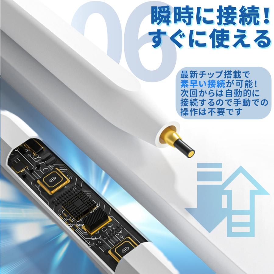 ipad タッチペン 極細 Type-C USB 充電 電池不要 残量表示 傾き感知 スタイラスペン 第7 8 9 10 世代 Air3 Air4 Air5 Mini5 Mini6 Pro パームリジェクション | ブランド登録なし | 08