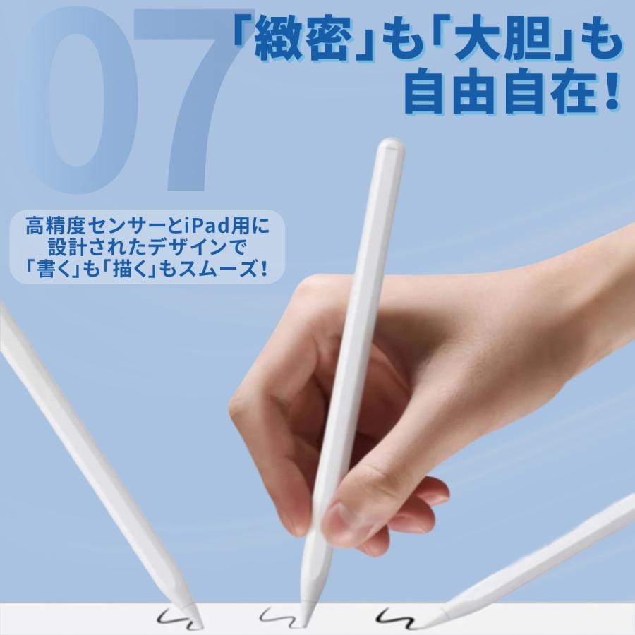 ipad タッチペン 極細 Type-C USB 充電 電池不要 残量表示 傾き感知 スタイラスペン 第7 8 9 10 世代 Air3 Air4 Air5 Mini5 Mini6 Pro パームリジェクション | ブランド登録なし | 09