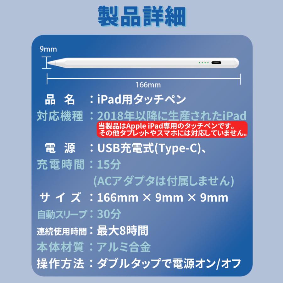 ipad タッチペン 極細 Type-C USB 充電 電池不要 残量表示 傾き感知 スタイラスペン 第7 8 9 10 世代 Air3 Air4 Air5 Mini5 Mini6 Pro パームリジェクション | ブランド登録なし | 11