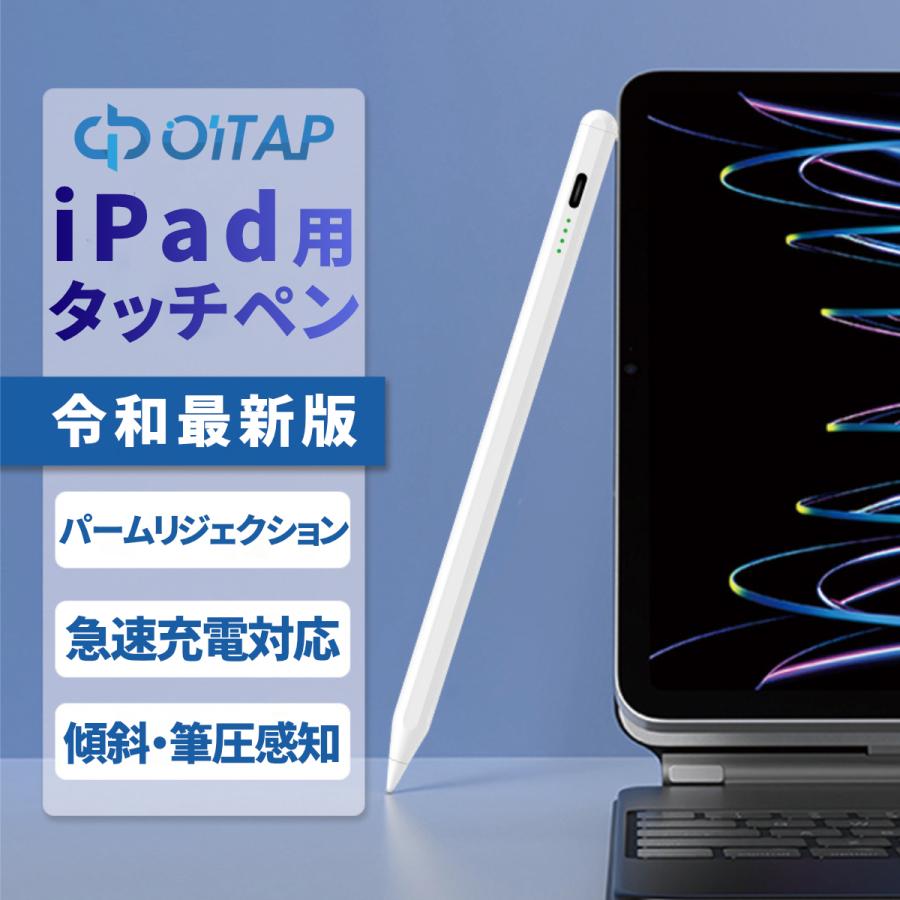 ipad タッチペン 極細 Type-C USB 充電 電池不要 残量表示 傾き感知 スタイラスペン 第7 8 9 10 世代 Air3 Air4 Air5 Mini5 Mini6 Pro パームリジェクション | ブランド登録なし | 01