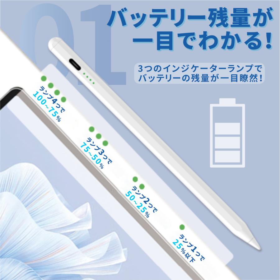 ipad タッチペン 極細 Type-C USB 充電 電池不要 残量表示 傾き感知 スタイラスペン 第7 8 9 10 世代 Air3 Air4 Air5 Mini5 Mini6 Pro パームリジェクション | ブランド登録なし | 03